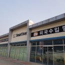 스마트바이 이미지