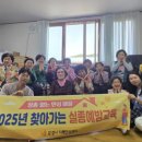 문경시치매안심센터 이미지