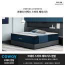 경도할인슈퍼 이미지