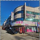 편안한부동산중개 이미지