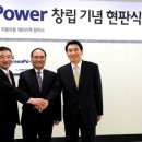 현대그린파워(주) 이미지