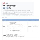 오릭스캐피탈㈜ 네이버블로그
