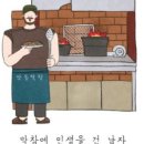 안동막창 이미지