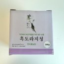 한아름농원 이미지
