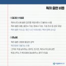 피플앤파트너스 이미지