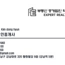 삼하빌딩 이미지