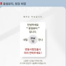 꽃썸뷰티