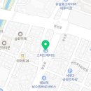 스피드메이트 세류점 이미지