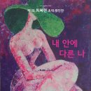 제 1회 최혜란 개인초대전/인사동 아지트갤러리2023.8.16~21 이미지