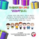 능허대초등학교 이미지