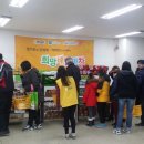 푸드뱅크 뉴스웨이브