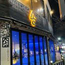 송푸드스타일