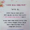 4월 23일 총동문회 체육대회 이미지