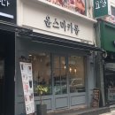 윤스마카롱 이미지