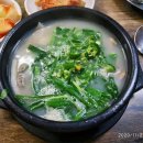 오복순대국 이미지