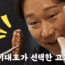 따뜻한식사이야기 해월 이미지