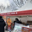 공주공원 공주공원 주차장 우측 | 공주군밤축제┃ 제9회공주군밤축제 반려견동반 후기