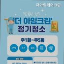 케어크린 네이버블로그