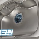 해피홈크린 이미지