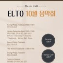 제주엘토가구