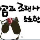삼동소바백운호수점 이미지