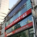 해룡빌딩 이미지