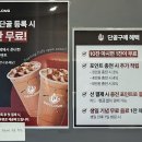 데이롱 카페 광주유동점 이미지