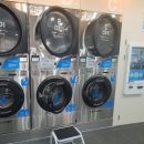 부부세탁빨래방 | 큰빨래는 빨래방에서 하는 우리 부부의 선택! 더런드리 셀프빨래방 천호점 후기 💙