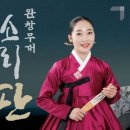 국립민속국악원 이미지