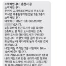 소락재 이미지
