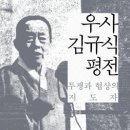 우사