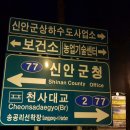 민어도슈퍼