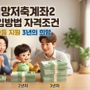 희망Ⅱ 티스토리