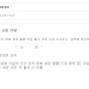 엠트코