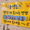 거창흑염소 삼계탕 티스토리
