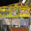 롯데슈퍼평택점