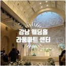 라움플라워 이미지