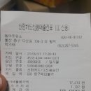 경암주유소 네이버블로그