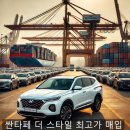 더스타일 이미지