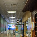 송죽분식, 직장인 혼밥 혼술 해장에 모두 좋은 종각역 분식 맛집