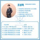 경희대 승리 태권도장 이미지