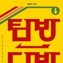 그림다방
