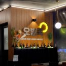 용곡5길 | 용곡동 맛집 오밤족 용곡 본점 솔직후기