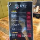 육연사(원주점) 이미지