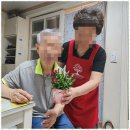 남평재가노인복지센터 | 화곡동방문요양 선향재가노인복지센터 방문 요양·목욕 체험 후기