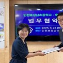 효성남초등학교 이미지