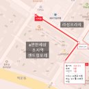 고잔경로당 | 원곡동 e편한세상 초지역 센트럴포레 임장 후기 (ft. 활력 넘치는 아파트)