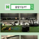 울림기능 pt 이미지