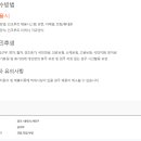 (주)한솔조경 이미지