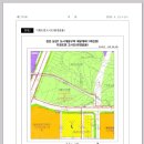 성성7구역 도시개발사업